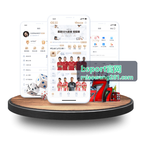 bsport官网赛事直播与比分频道封面